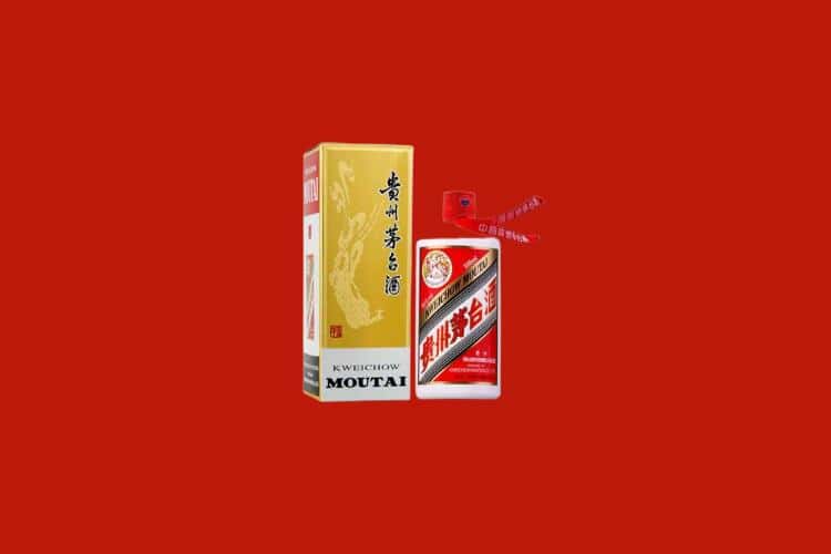 湛江遂溪县名酒回收多少钱报价